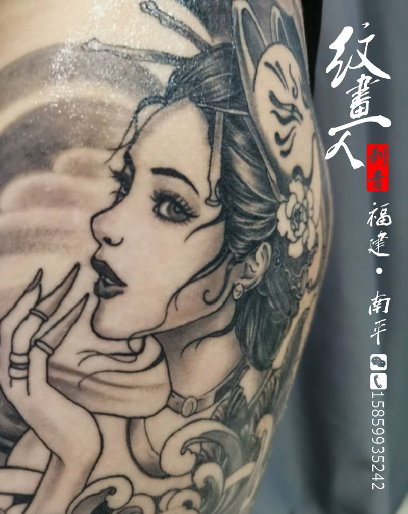 艺伎纹身图片_腿部新传统纹身图案