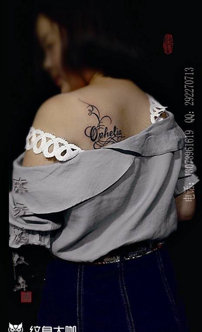 英文纹身纹身图片_成品肩部背部东方龙宁德福建纹身图案