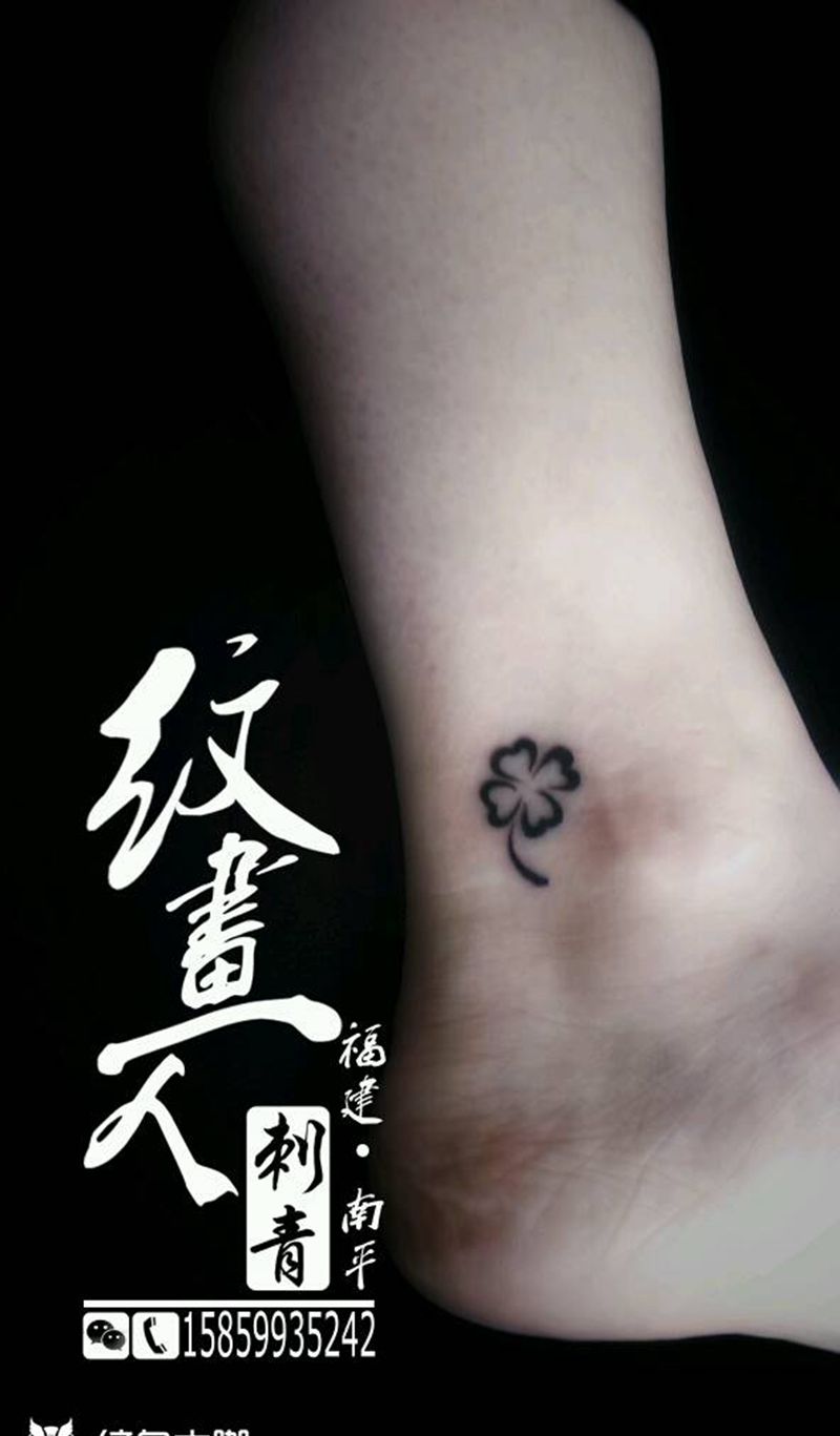 清新小图纹身图片_手臂脚部清新几何动物图腾成品纹身图案