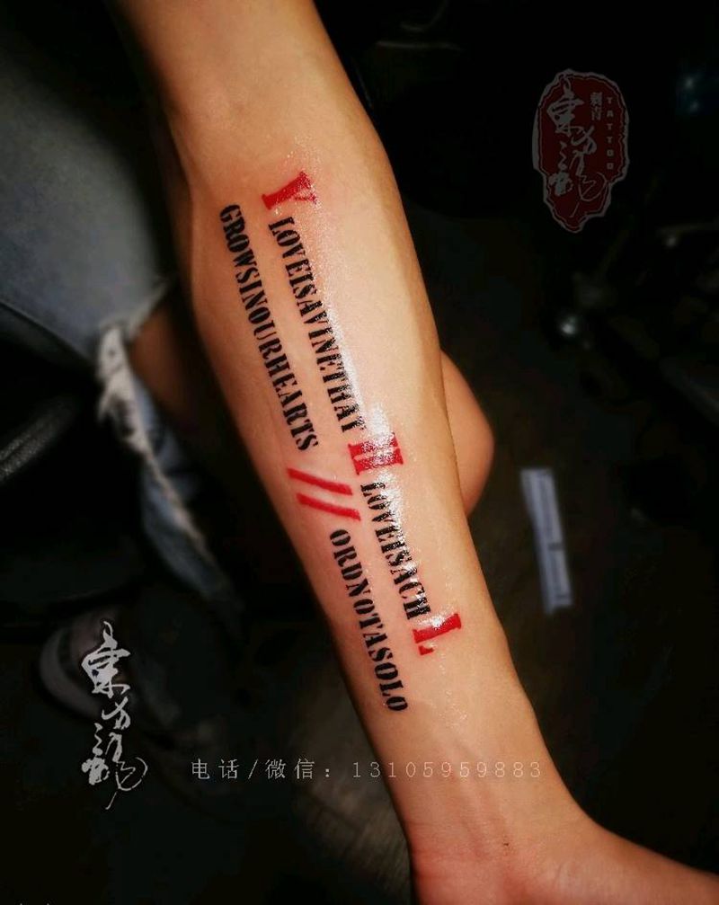 英文纹身图片_手臂英文纹身图案