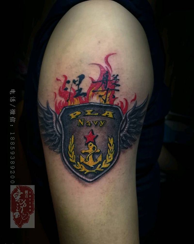 手臂纹身纹身图片_手臂原创宁德福建东方龙纹成品纹身图案