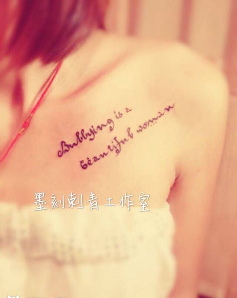 胸前文字纹身图片