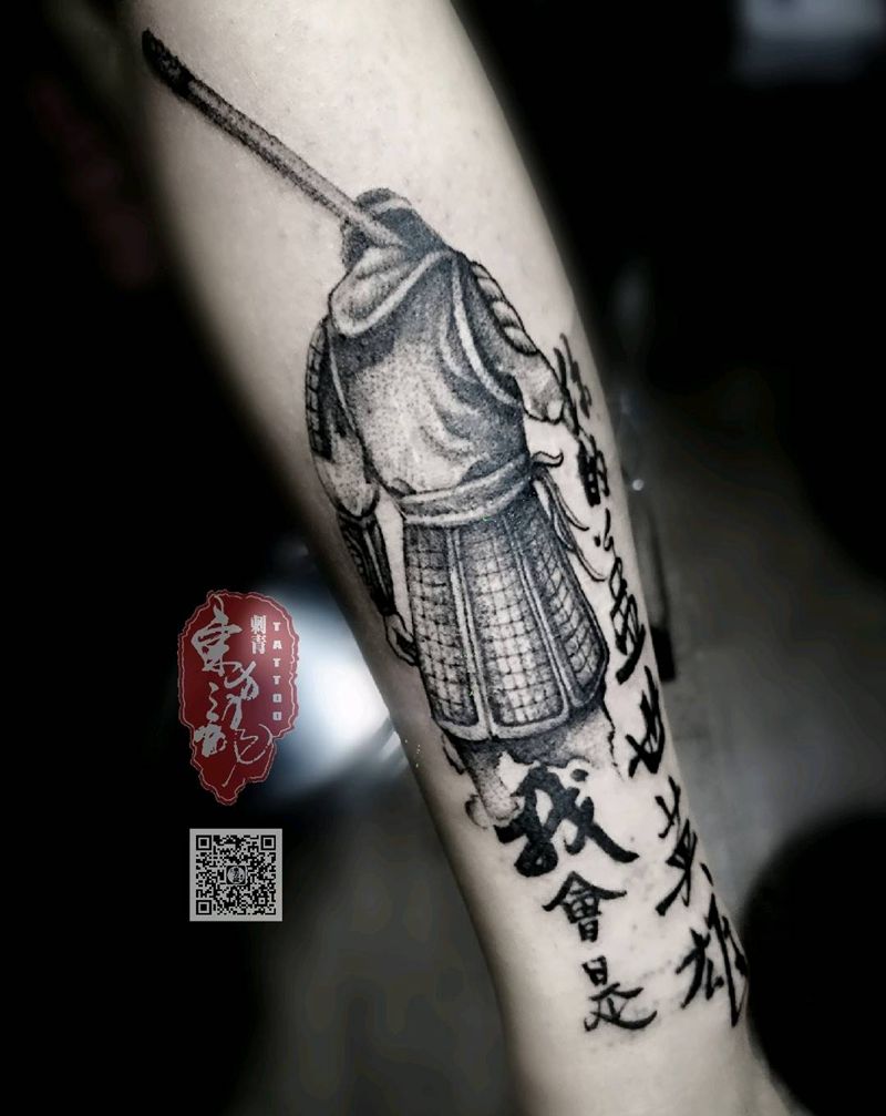 至尊宝纹身图片_手臂至尊宝纹身图案