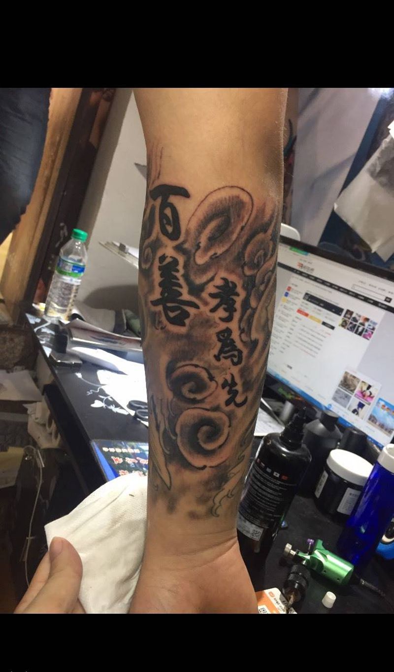 百善孝为先纹身图片