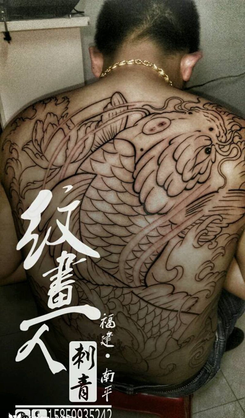 全背鲤鱼线图纹身图片_背部传统动物成品纹身图案