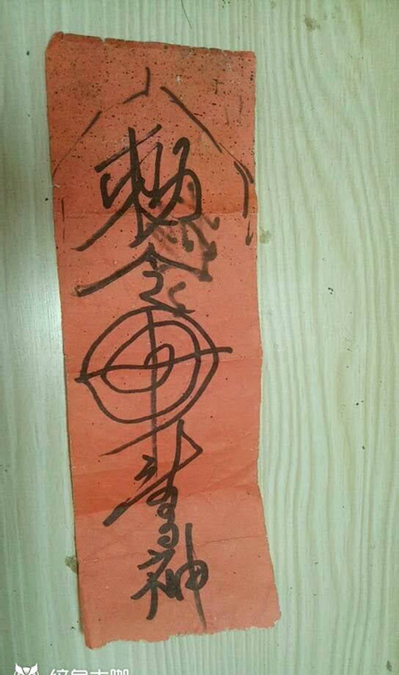 天灵地灵纹身图片_腰部花体字纹身图案