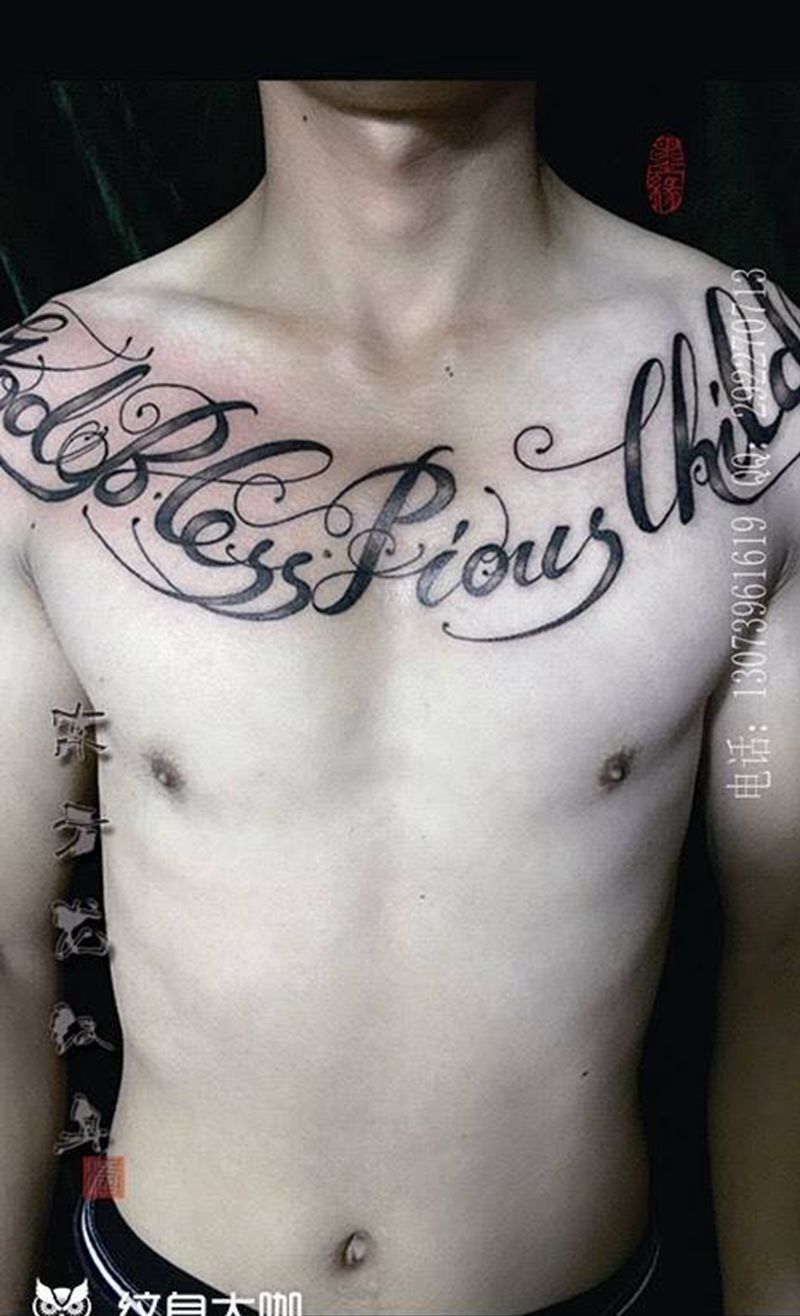 英文纹身纹身图片_成品原创胸部字符东方龙宁德纹身图案