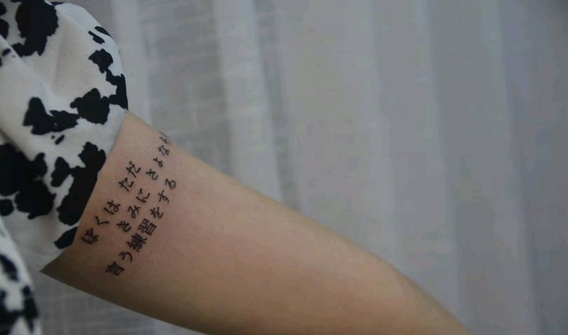 文字纹身图片_手臂纹身图案