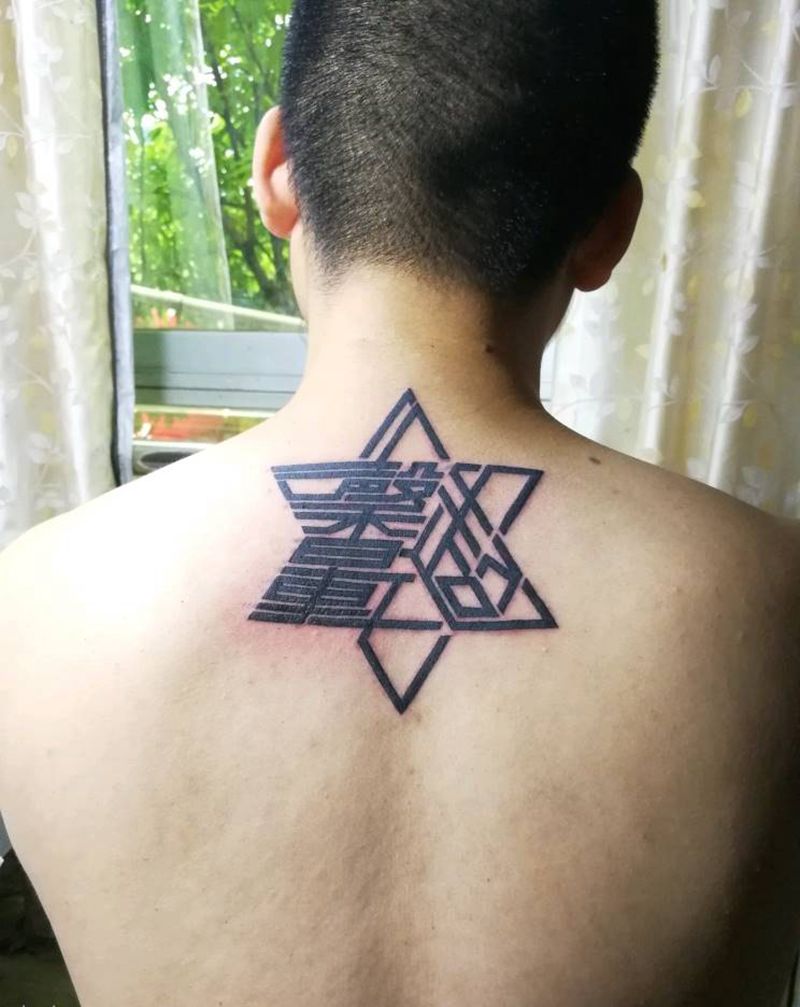 名字纹身纹身图片_背部字符原创宁德福建纹身图案