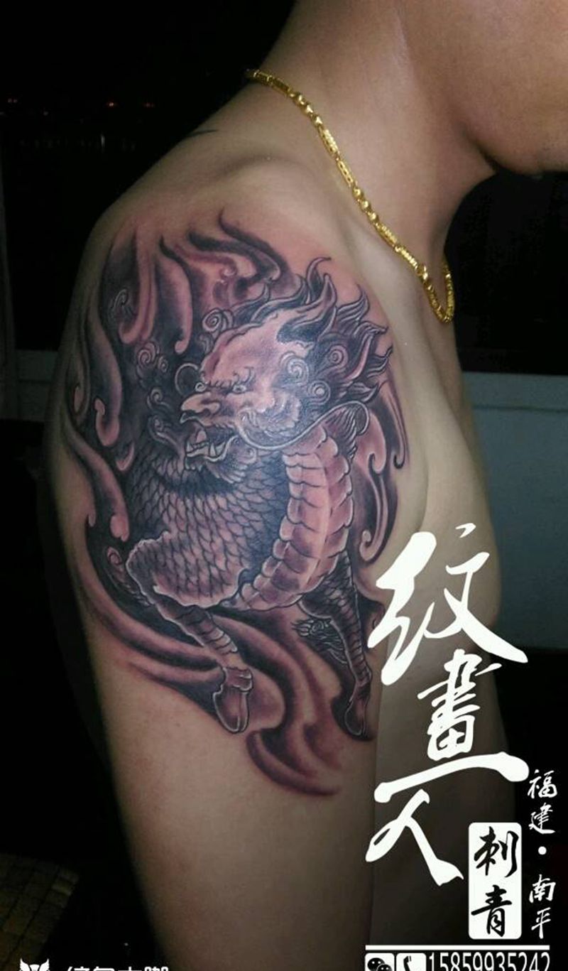 麒麟纹身图片_手臂传统动物宗教成品纹身图案