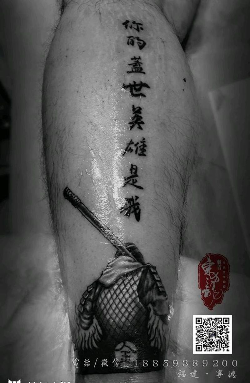 小腿纹身图片_腿部脚部写实鬼神宁德福建成品纹身图案