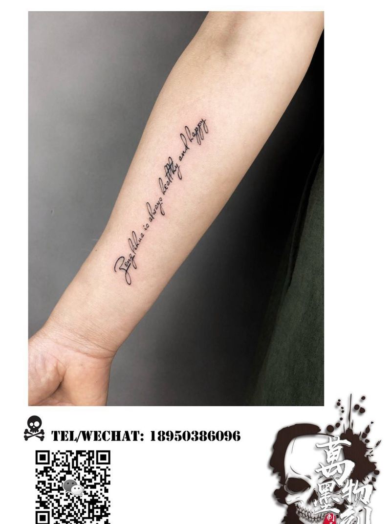 手臂英文纹身图片