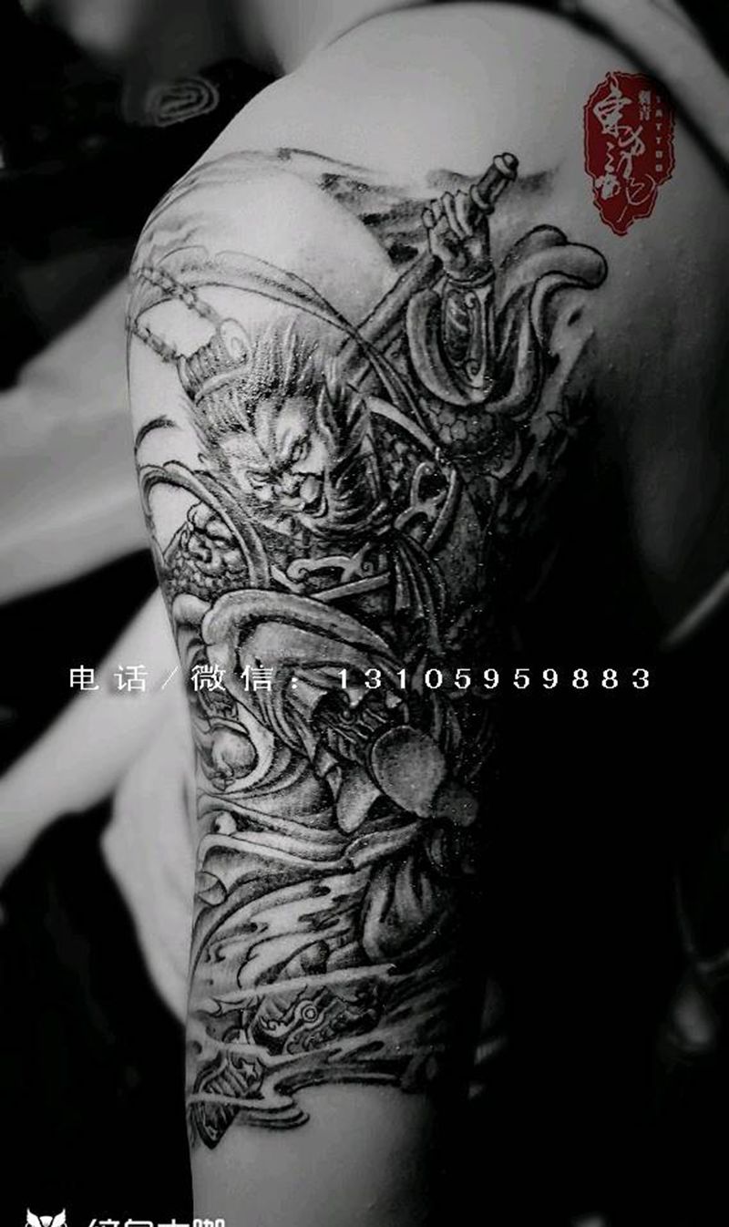 手臂大圣纹身图片_手臂传统人物宁德福建東方龍成品纹身图案