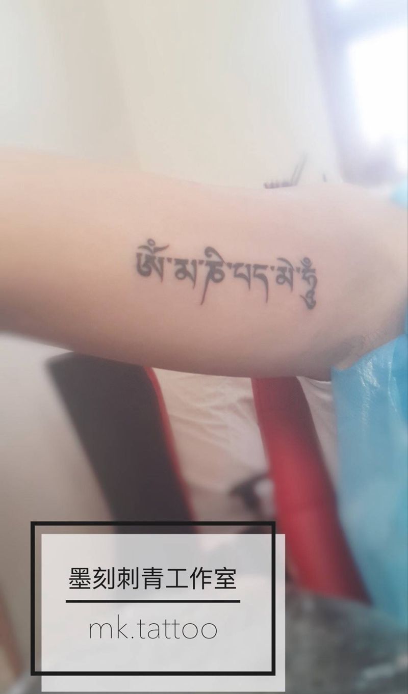 没拍摄好，简单字体纹身图片