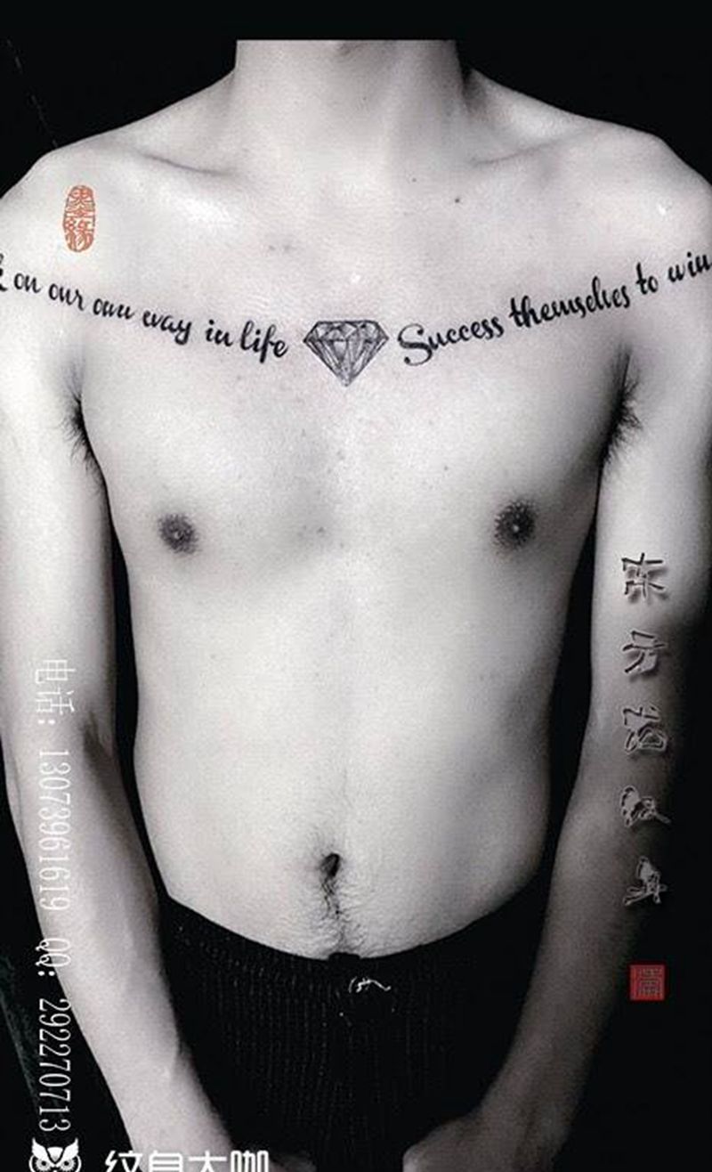 胸部纹身纹身图片_成品胸部图腾东方龙纹身图案