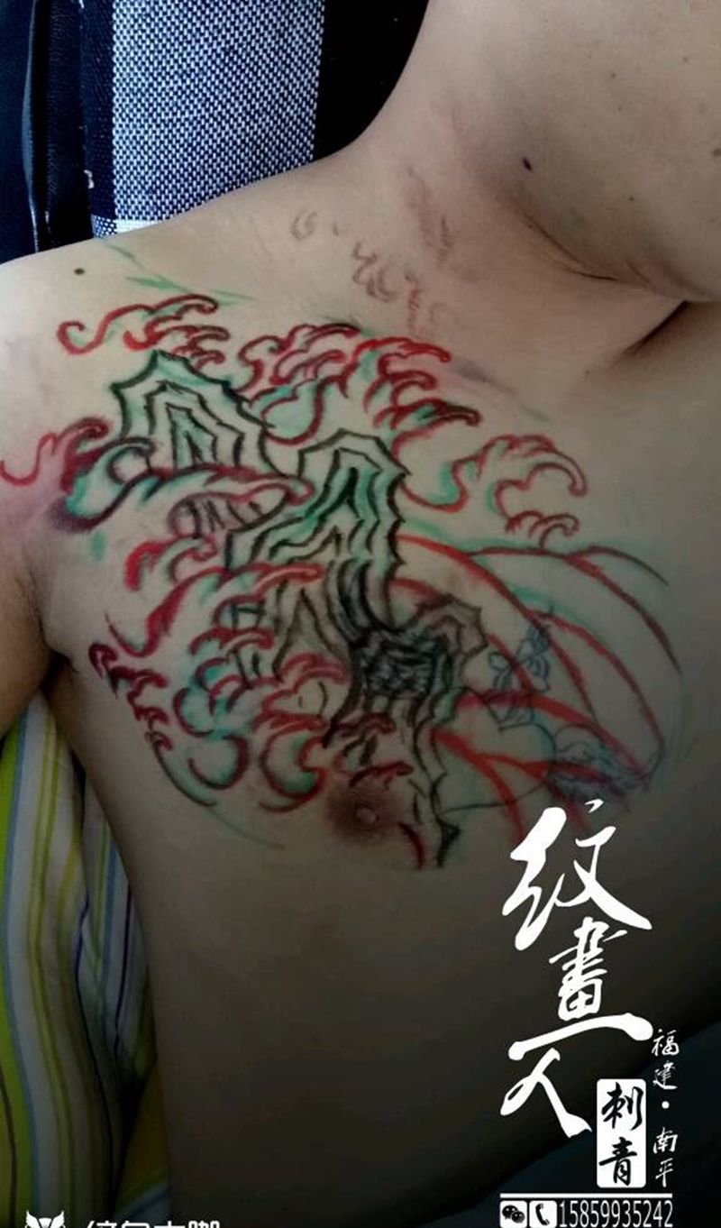 未完原创纹身图片_胸部传统原创成品纹身图案