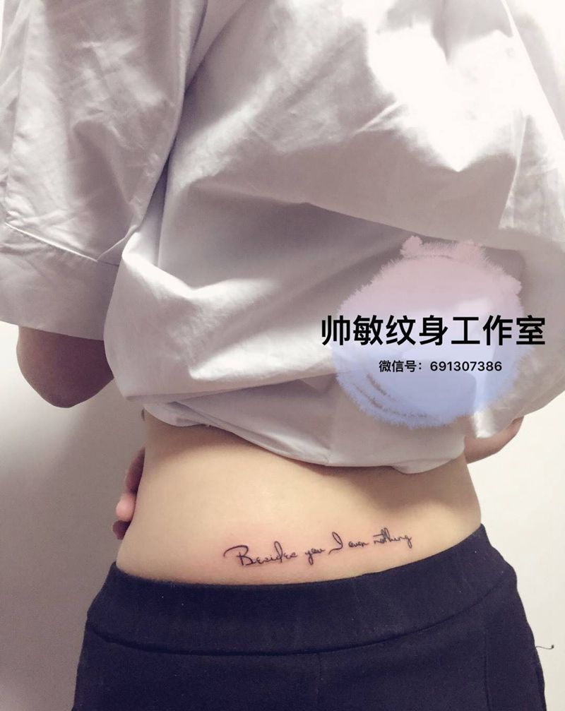 字母纹身图片_手稿腰部清新静物情侣帅敏TATO字符纹身图案