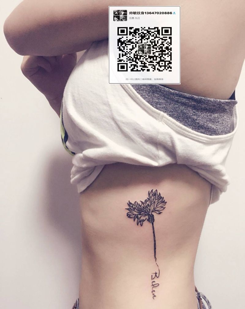 小邹菊纹身图片_腰部写实手稿植物纹身图案