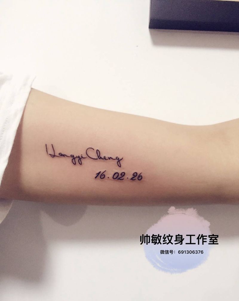 卍字母纹身图片_帅敏TATO手部手稿写实字符情侣纹身图案