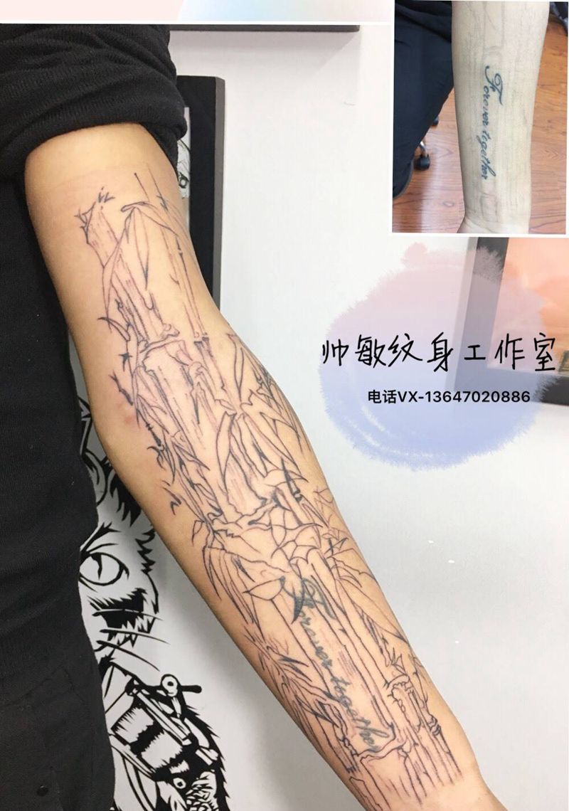 遮盖未完成纹身图片_手臂纹身图案