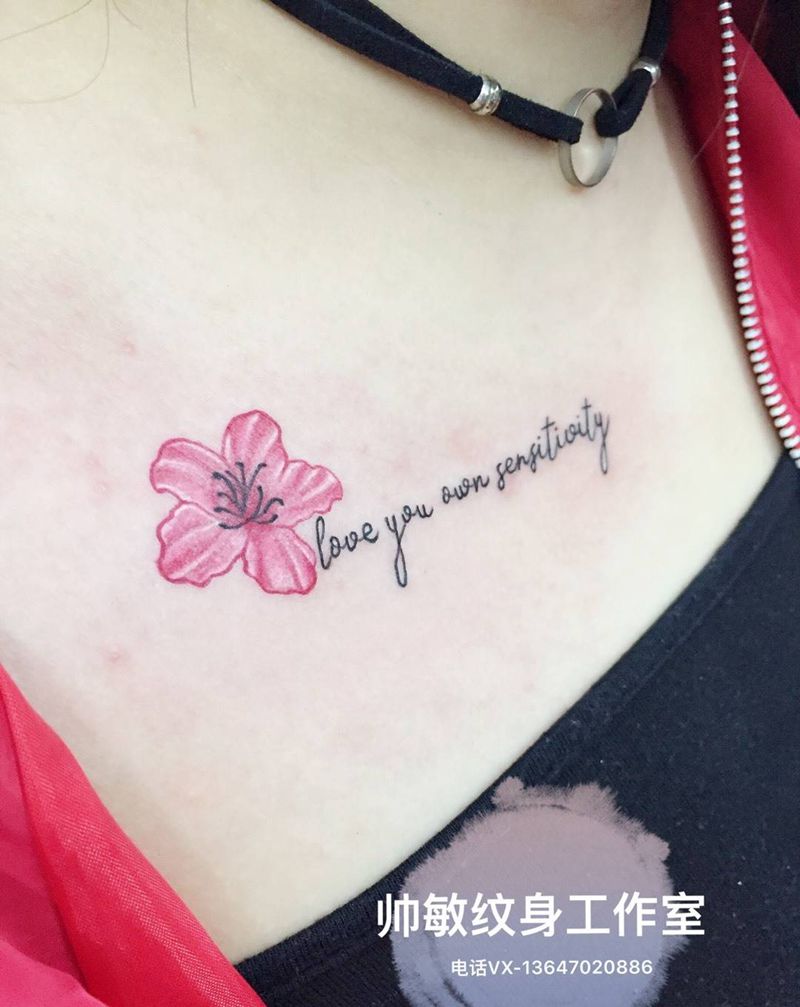 花字母纹身图片_帅敏TATTOO纹身图案