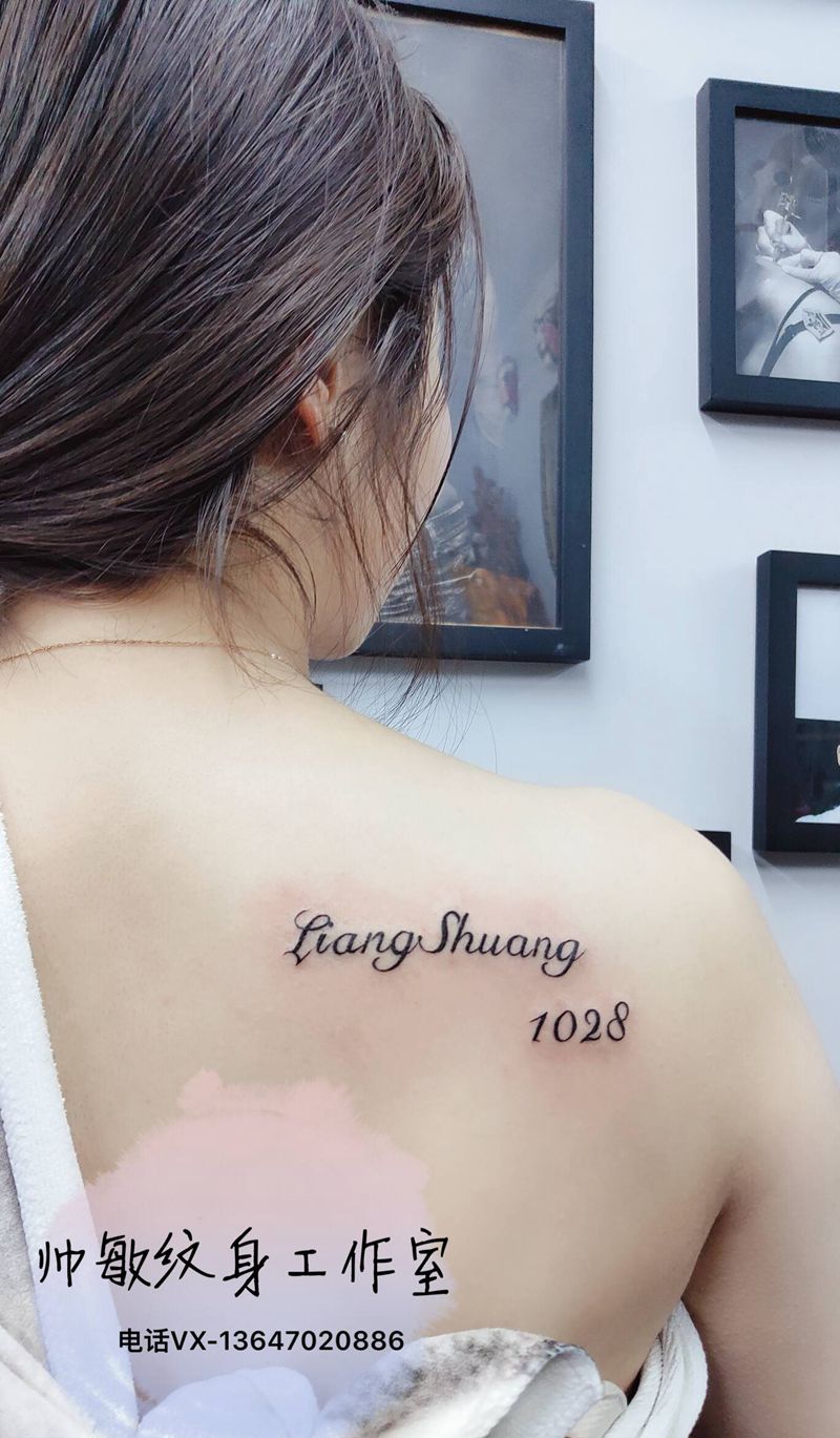 字母纹身图片_背部纹身图案