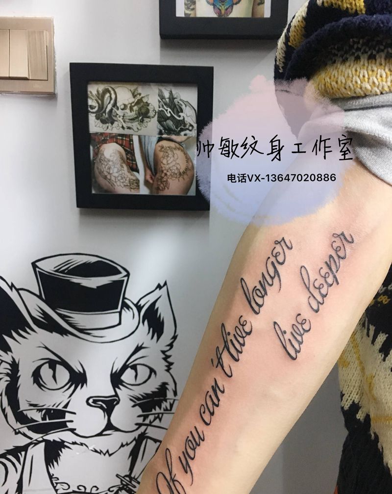 字纹身图片_手臂纹身图案