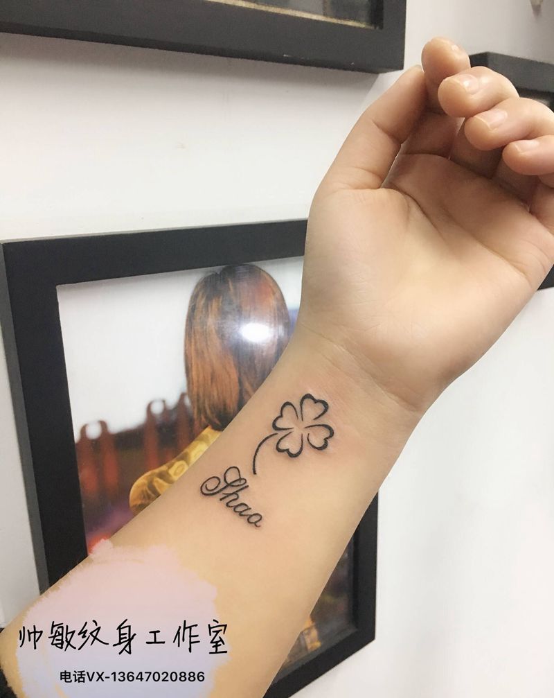 四叶草纹身图片_手臂纹身图案