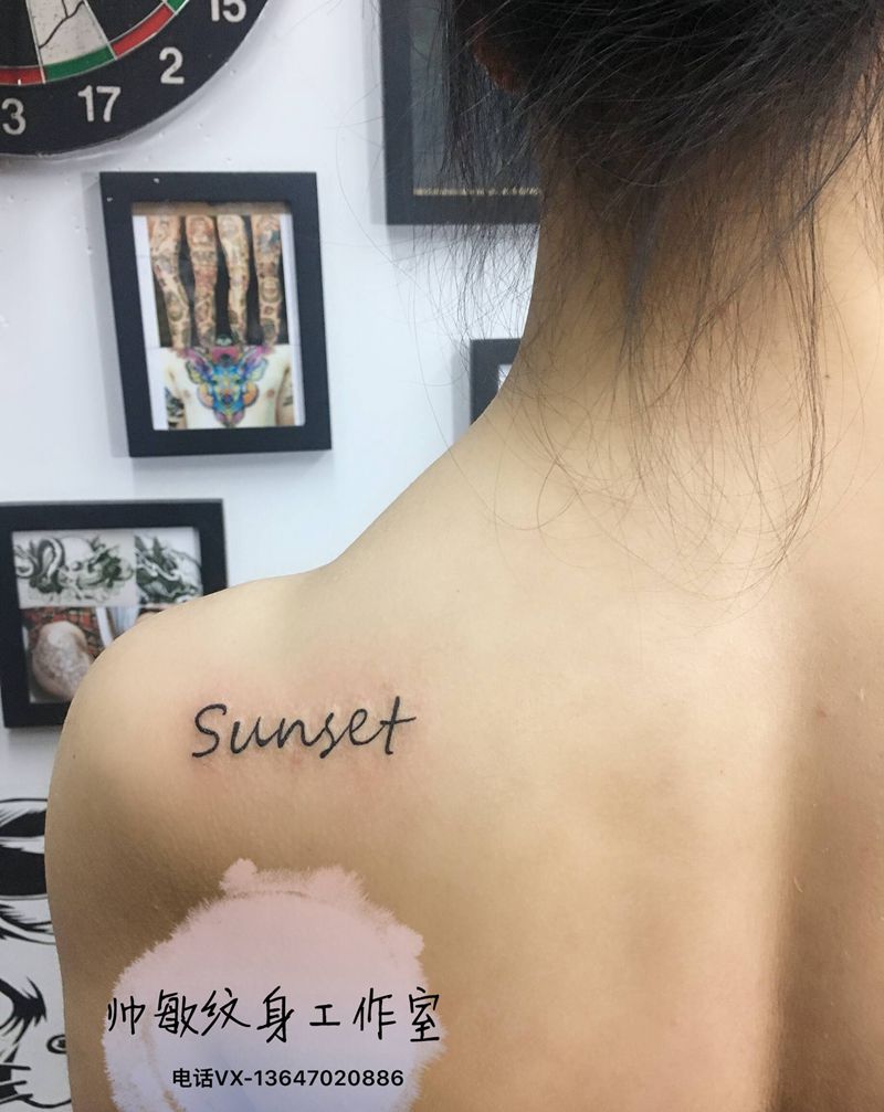 字纹身图片_背部纹身图案