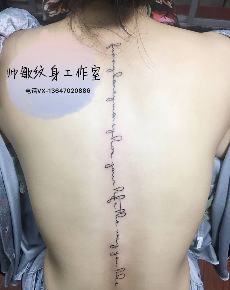 字母纹身图片_背部纹身图案