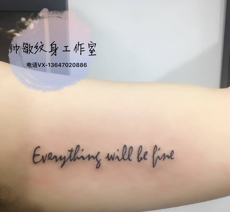 字母纹身图片_手臂纹身图案