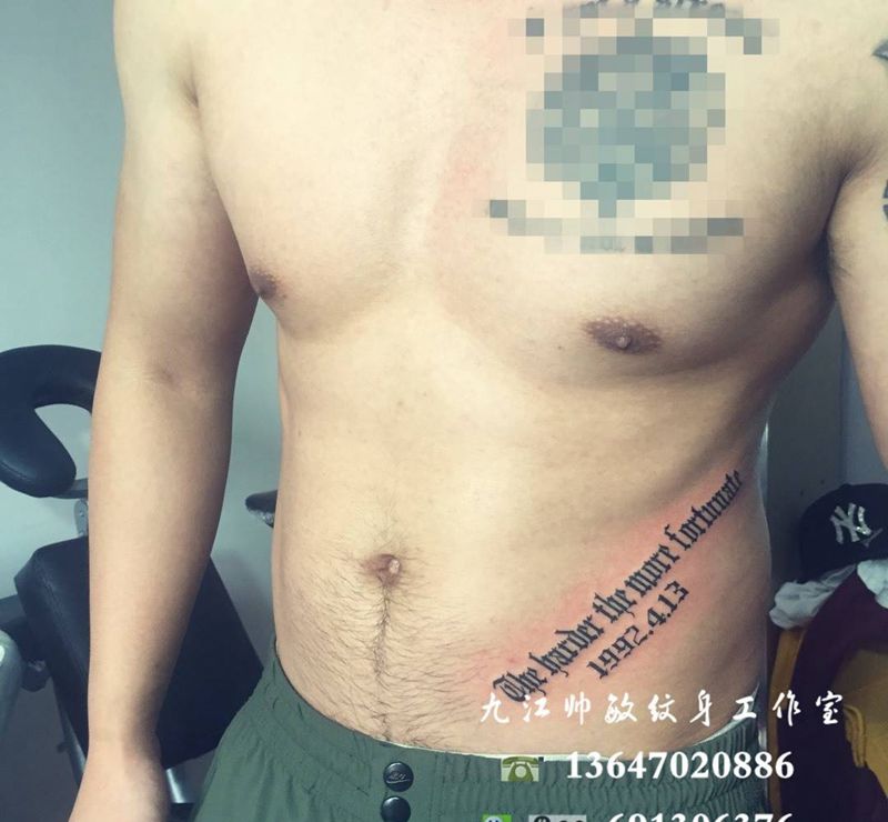 字母纹身图片_成品腰部写实几何字符图腾纹身图案