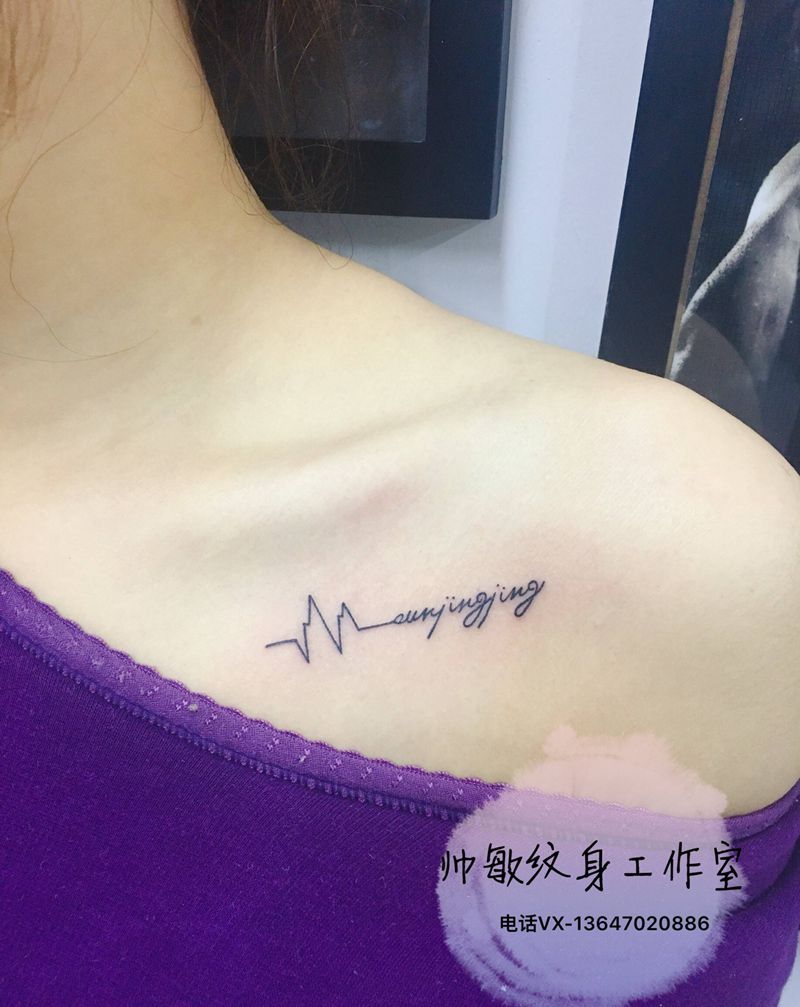 字母纹身图片_胸部纹身图案