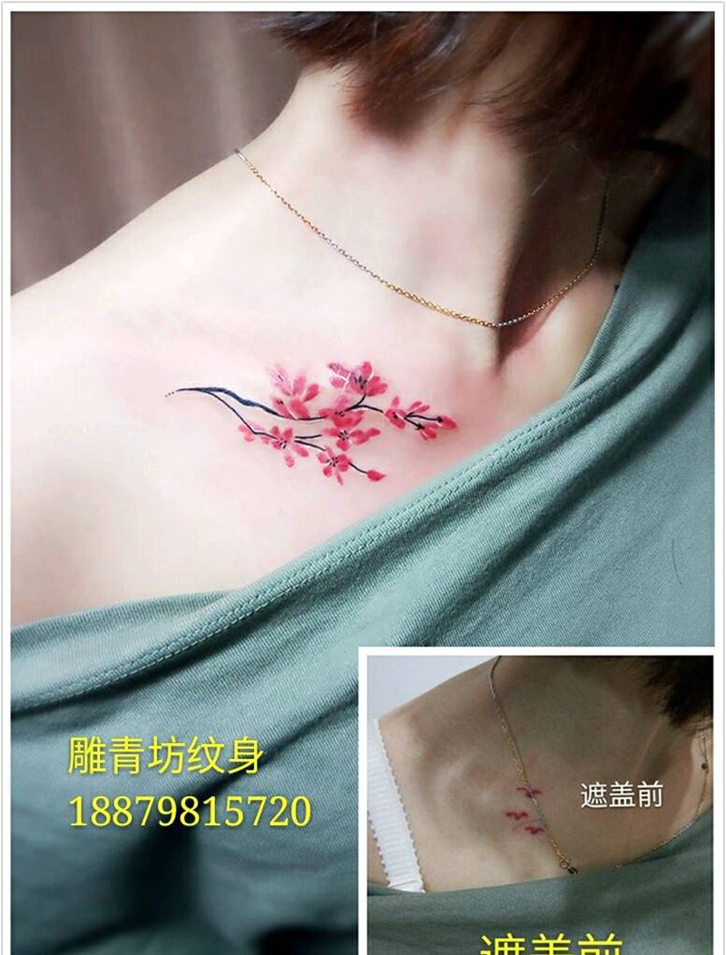 遮盖一枚纹身图片