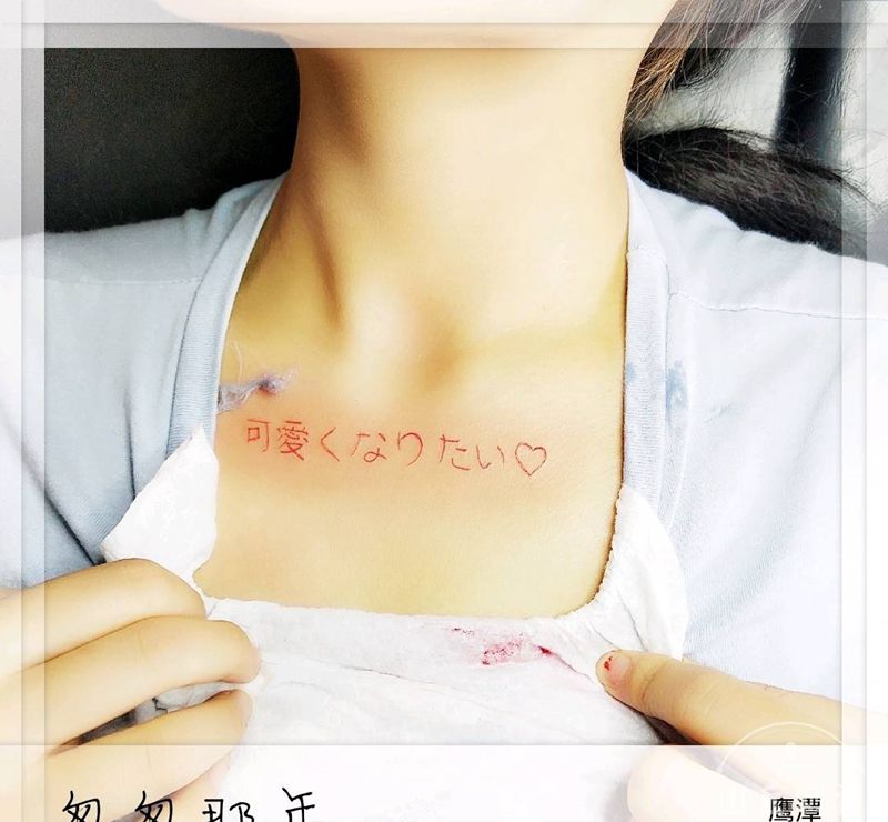 小图走一个！纹身图片_胸部纹身图案