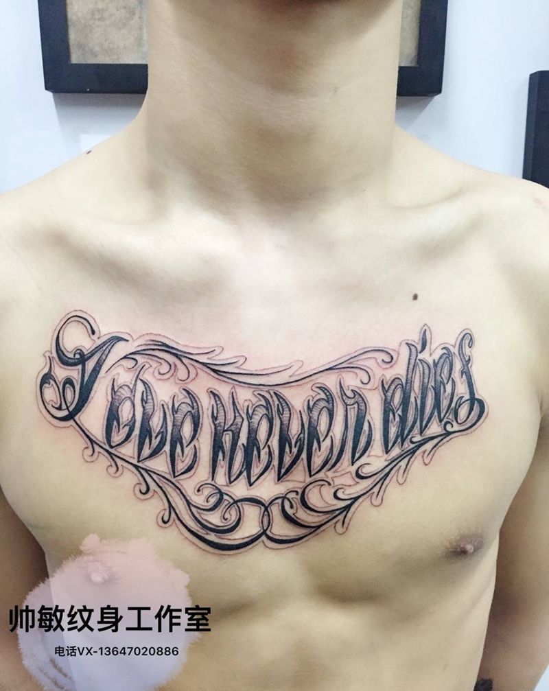 小胸花纹身图片_帅敏TATTOO纹身图案