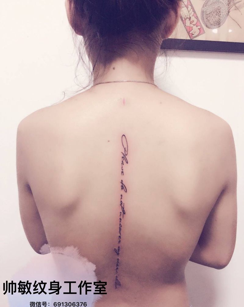 字母卍纹身图片_帅敏TATTOO原创清新背部手稿纹身图案