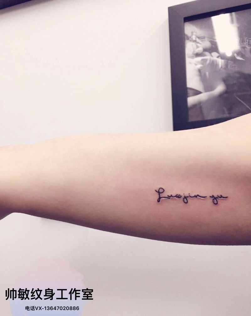 字母纹身图片_帅敏TATTOO字符清新手臂手稿纹身图案