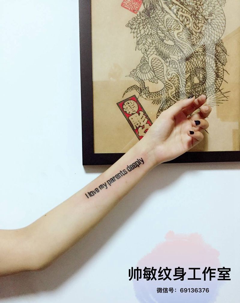 字母卍纹身图片_帅敏TATTOO字符欧美手部手稿纹身图案