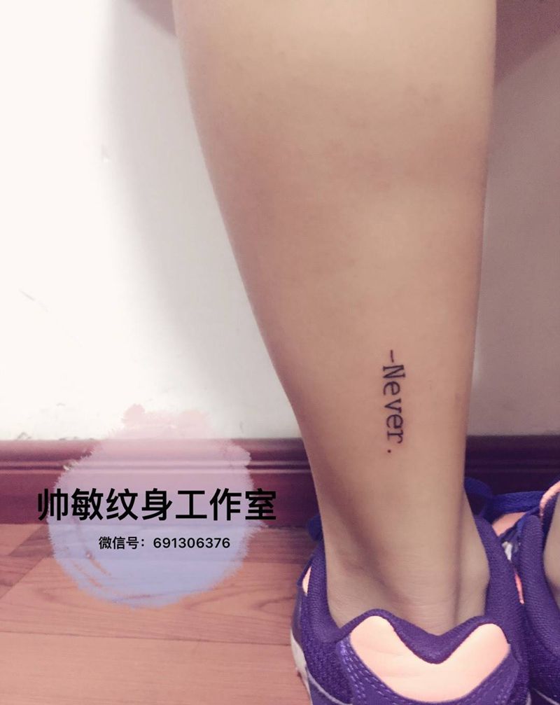 字母 一样一个纹身图片_帅敏TATTOO字符清新脚部手稿纹身图案