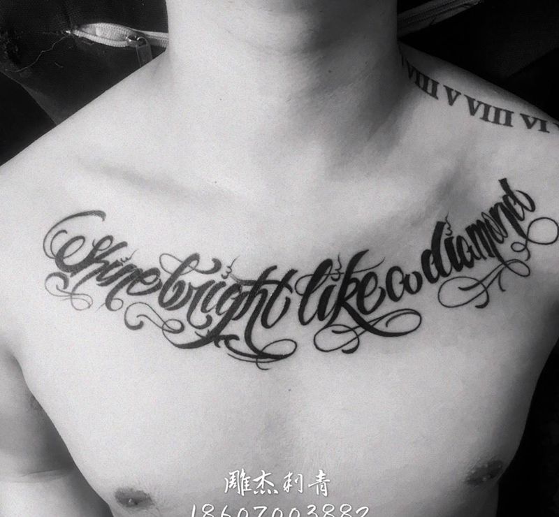 花体纹身图片_成品胸部清新字符纹身图案