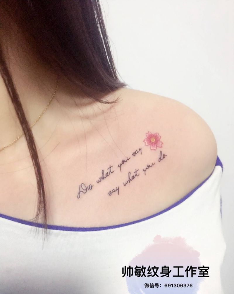 字母卍纹身图片_帅敏TATTOO字符清新肩部插画纹身图案