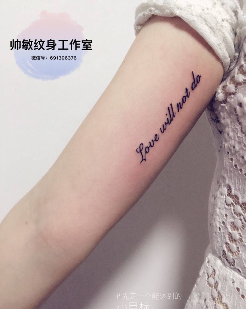 字母卍纹身图片_手臂清新写实字符帅敏TATO纹身图案