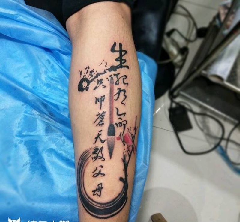 书法纹身图片