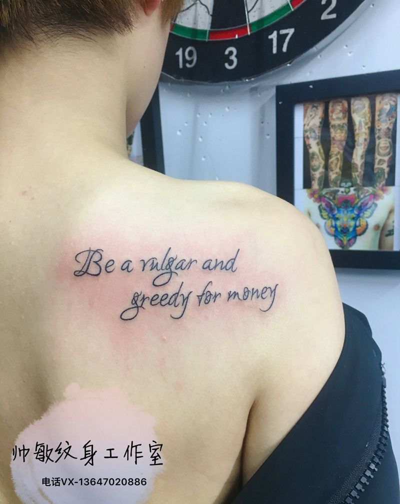 字母纹身图片_背部纹身图案