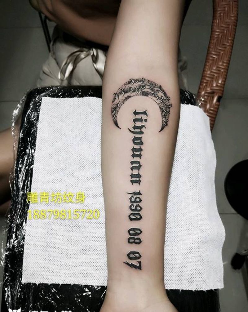 小清新纹身图片