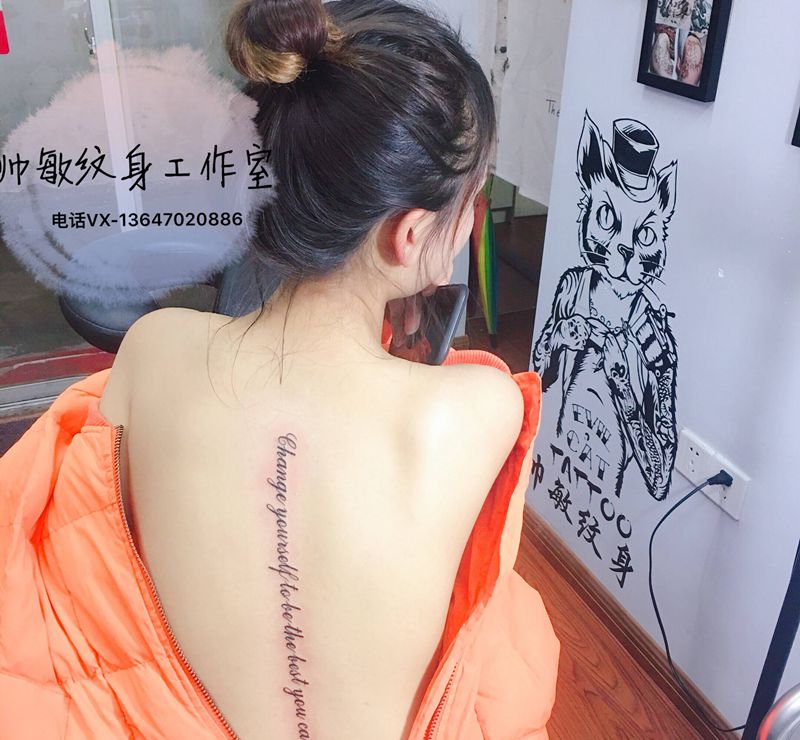 字母纹身图片_背部纹身图案