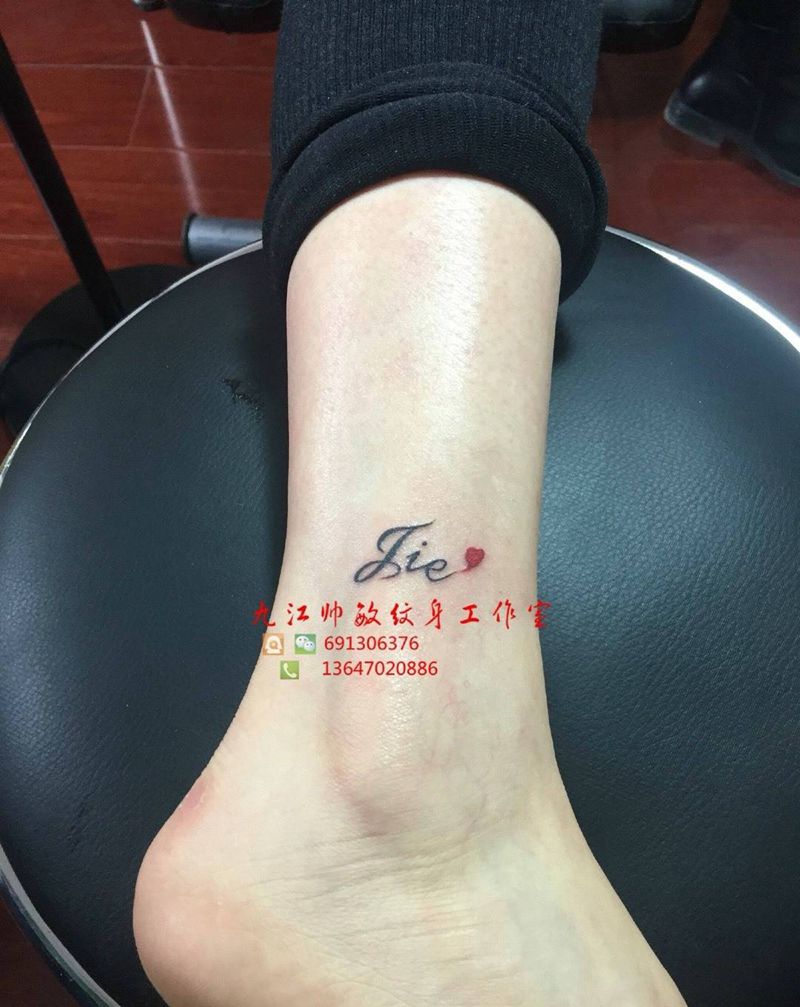 字母纹身图片_成品脚部清新字符纹身图案