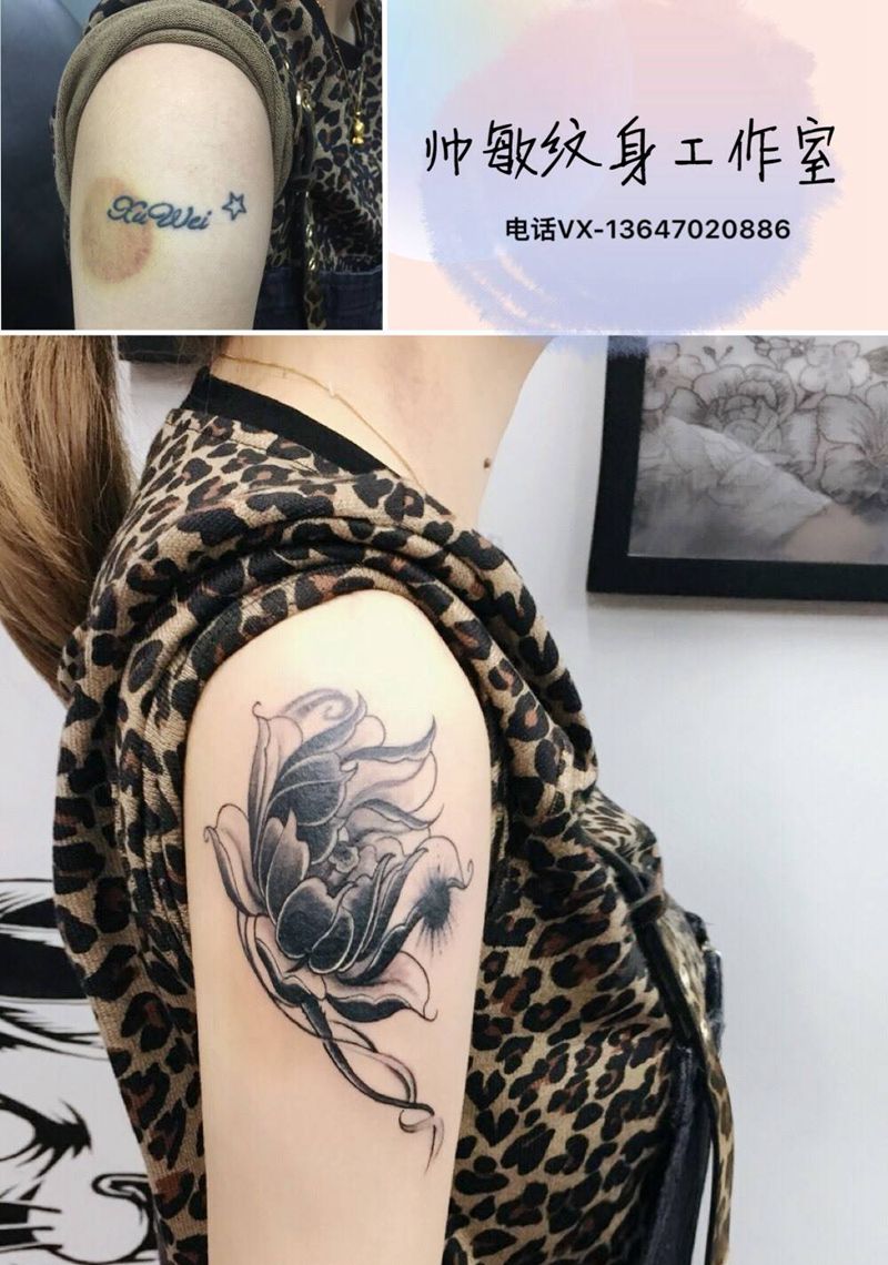 遮盖纹身图片