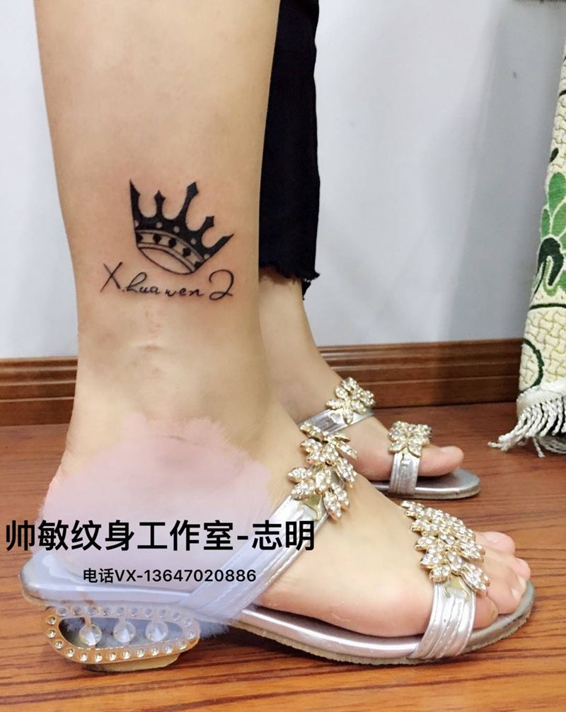 皇冠纹身图片_帅敏TATTOO纹身图案